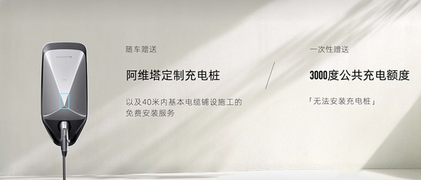 售价34.99万元起，阿维塔11和阿维塔011正式上市