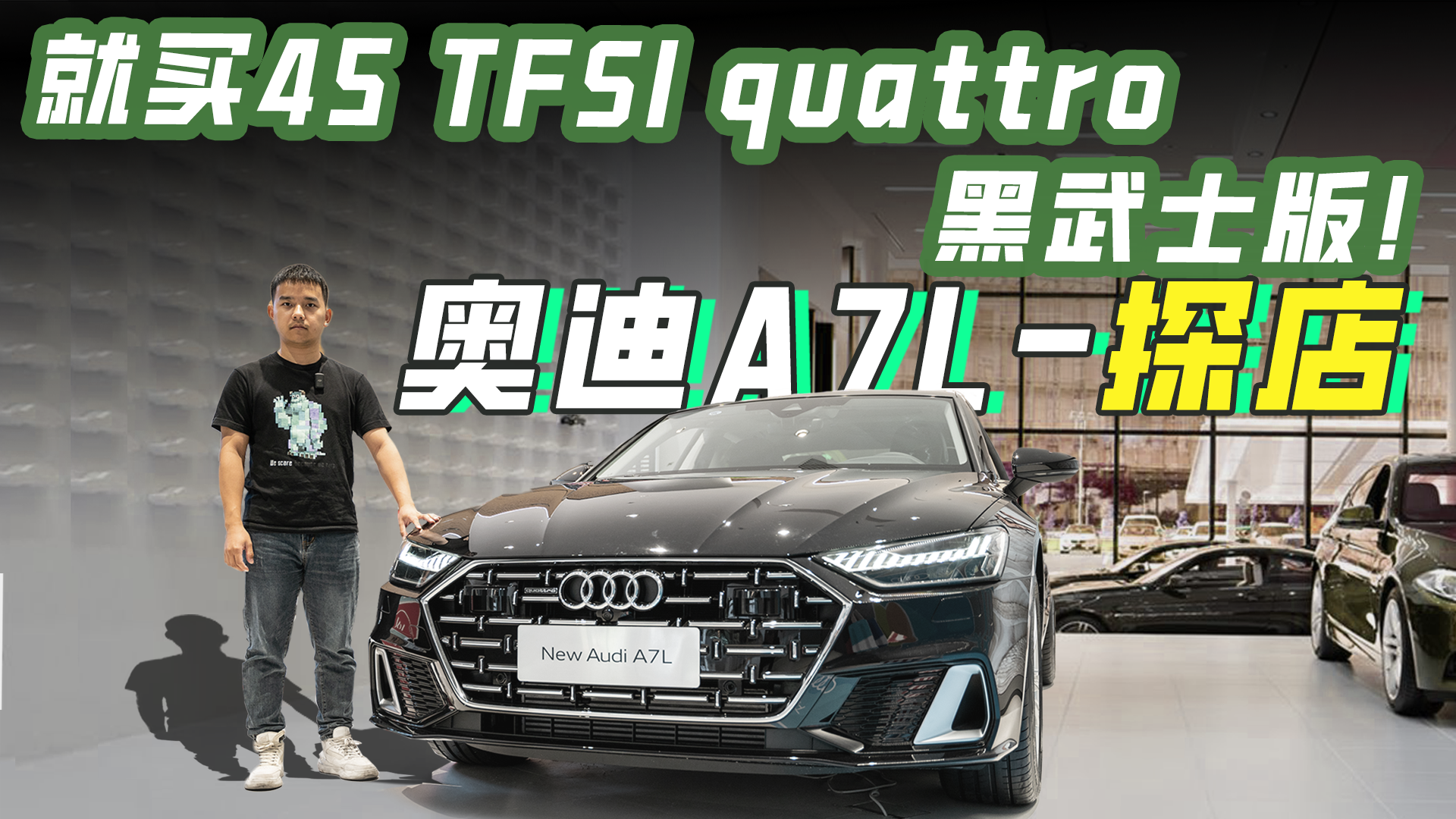 45 TFSI quattro ʿֵѡµA7L̽