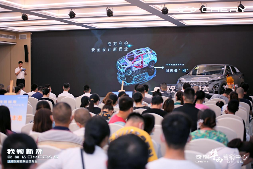 OMODA系首款车新世代潮跑SUV 奇瑞欧萌达上市9.29万起