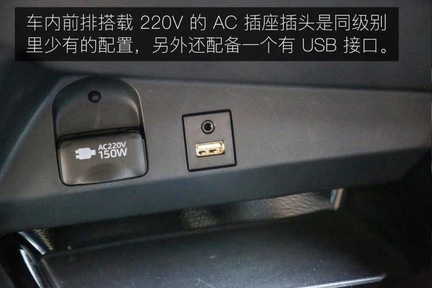 小身材拥有大智慧 深度体验广汽丰田 C-HR EV