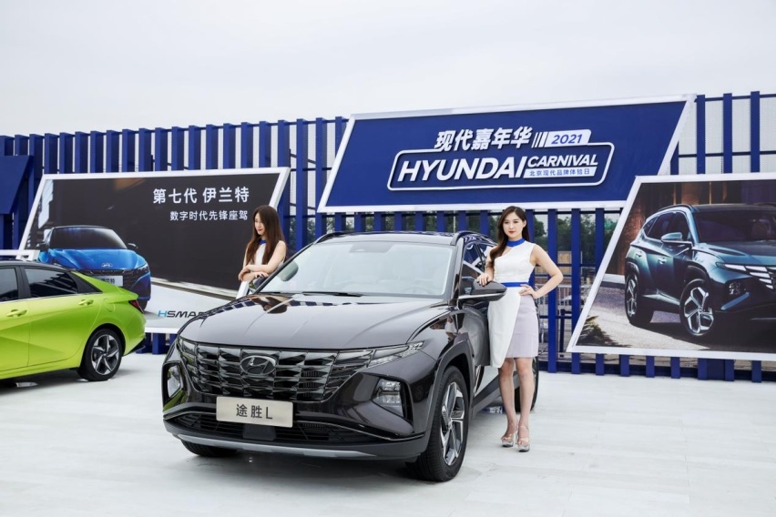 “现代嘉年华”2.0广州站，遇见第五代途胜L