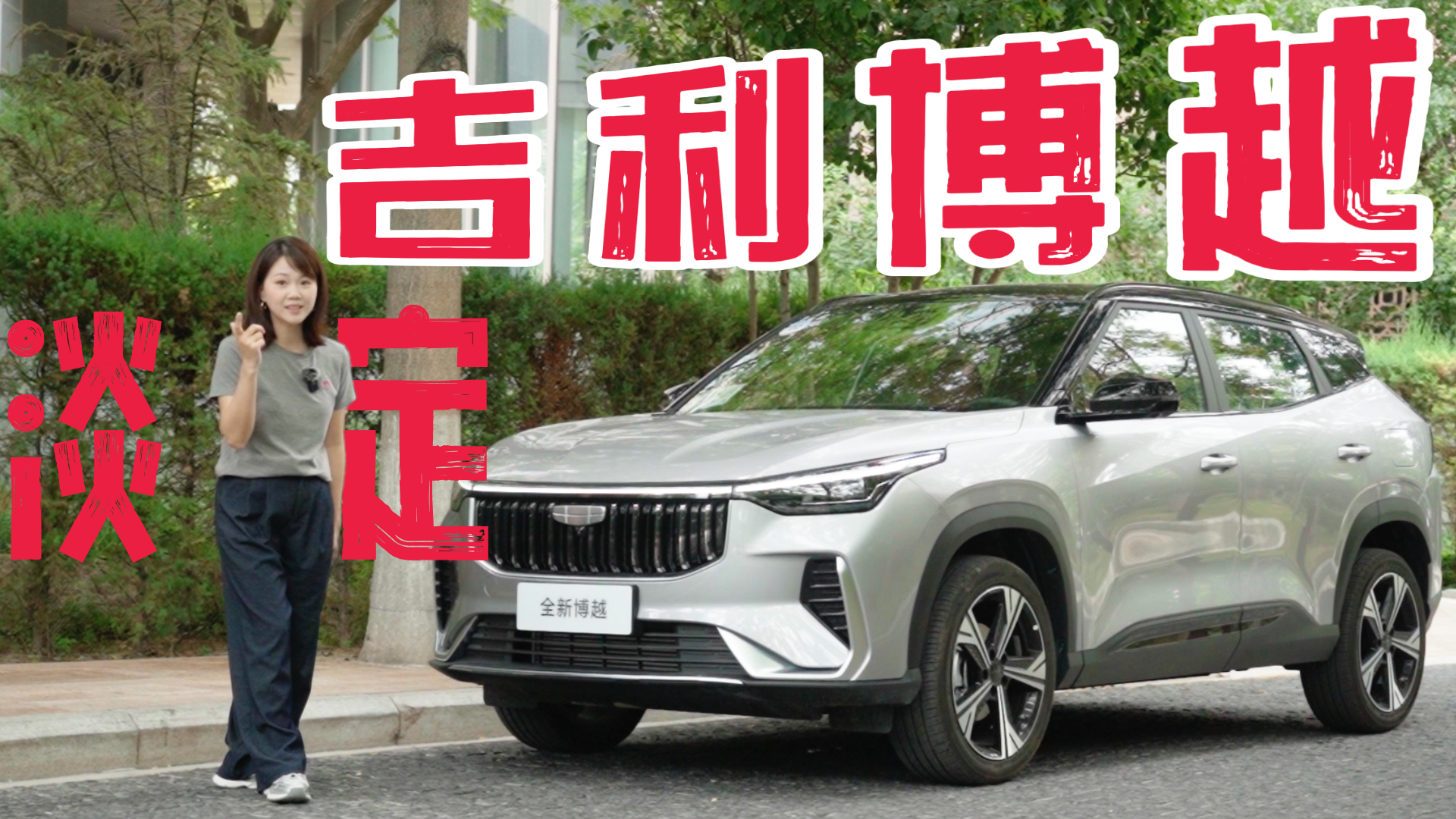 ������Խ���_����܇��