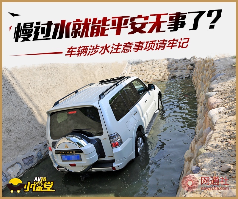 网通社汽车
