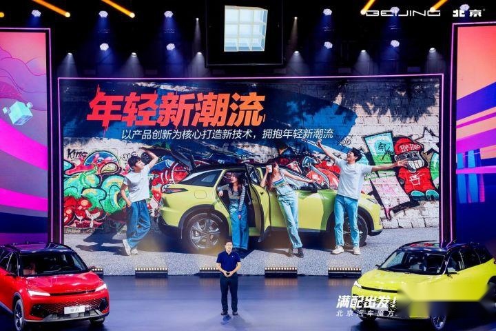 满配大魔王 北京汽车魔方上市 十万级SUV市场再迎新网红
