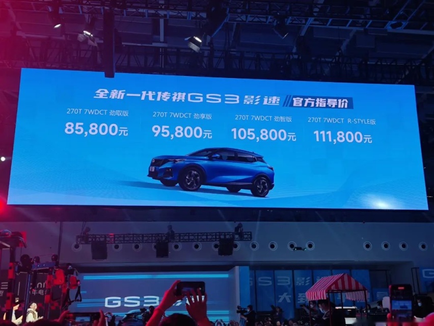 8.58万元起，传祺GS3影速上市，选10万级SUV不再纠结