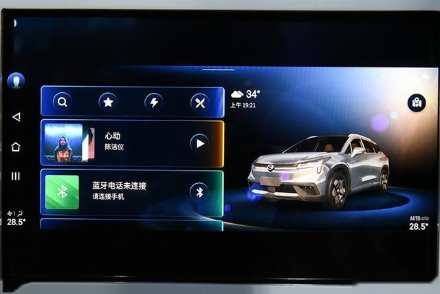贾跃亭口中的
