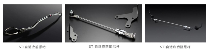 STI品牌亮相广州，斯巴鲁发布两款更具户外属性的SUV