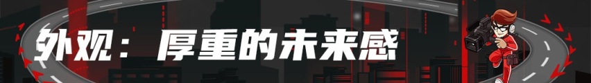 焕然一新！全新一代名图亮相广州车展