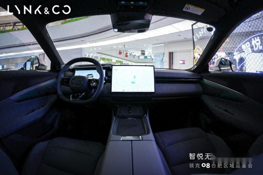 卉眼识车|智悦无界 超电之夜——领克08合肥区域品鉴会