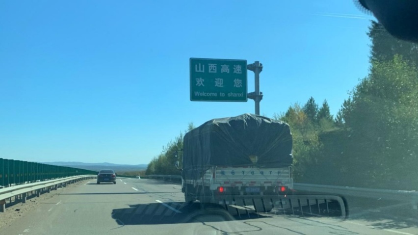 九大古都之一，容易错过的大同除了古迹还有火山