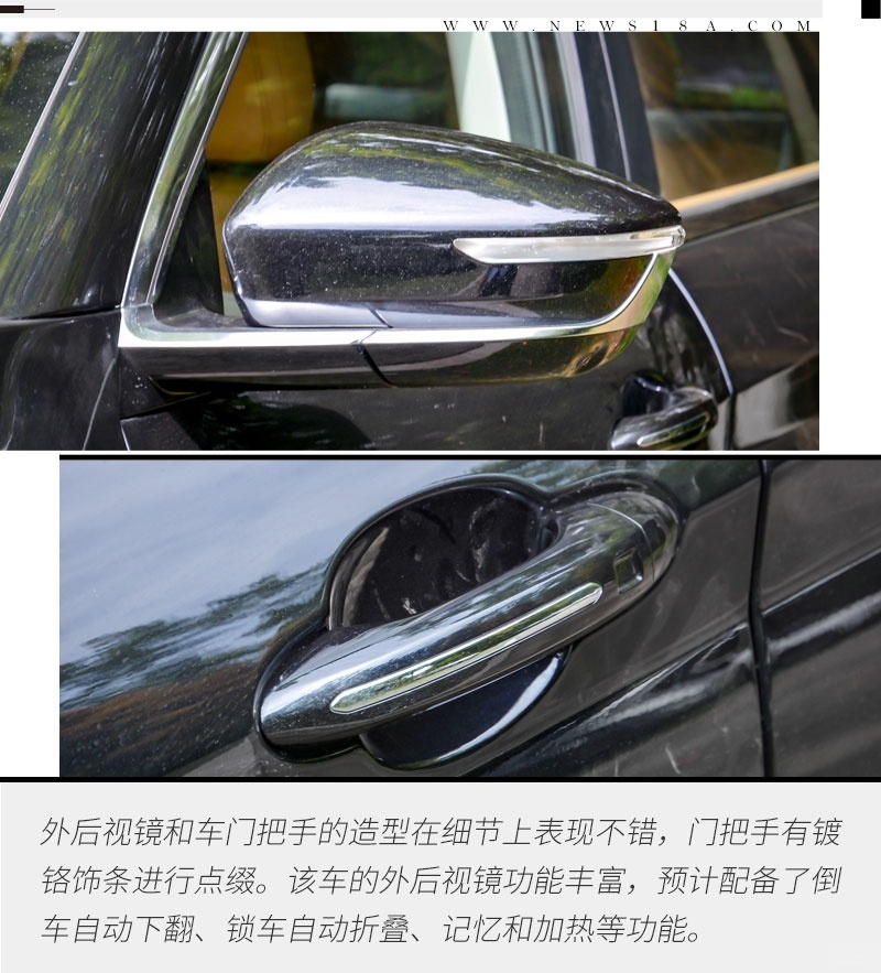 再次加料 试驾体验捷途X70 PLUS诸葛版