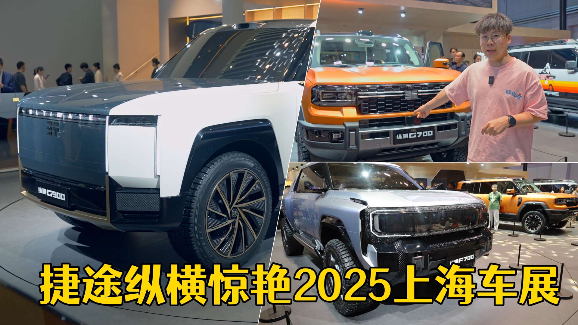 ˮꑃɗ�SUV�����_�TƤ����Ӳ�ɺ��ASUV����;�v�Mȫϵ�a(ch��n)Ʒ�����Ϻ�܇չ