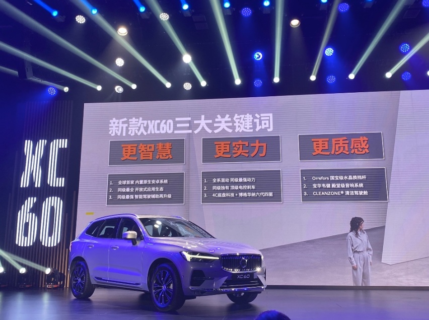 新款沃尔沃xc60全方位升级,带来哪些惊喜?新款沃尔沃xc60全面解析