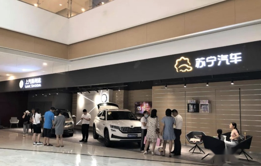 去斯柯达“斯家空间”和“7S店”买车，是一种怎样的体验?