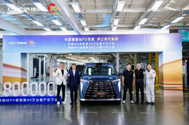 80万台+45万台！中国智能MPV专家，再立时代标杆！