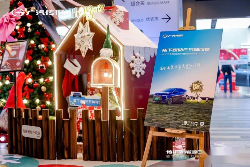 做最懂中国家庭的MPV 传祺新能源E8满电满爱榕城交付