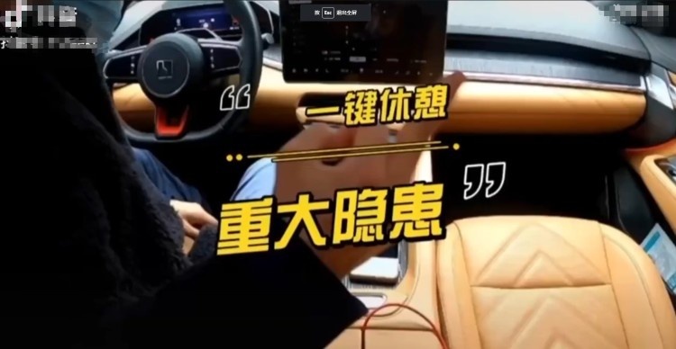 挂D档座椅自动后移？它简直是“BUG之王”！