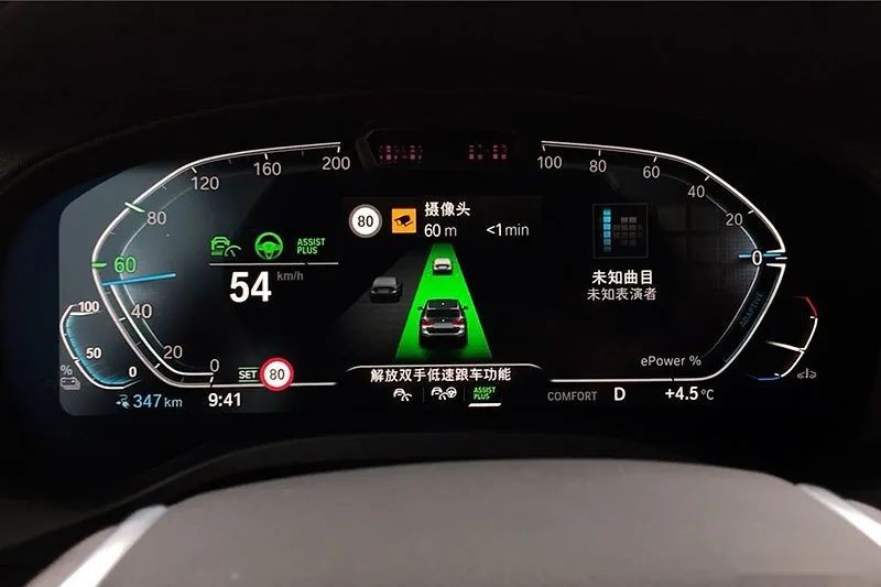 【试驾】智能大于电动｜BMW iX3 创领型