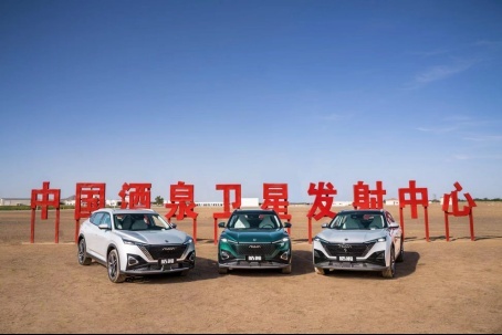【新闻通稿】4挡电混长续航SUV皓瀚亮相！1350Km续航将逆天比肩火箭！ 2(2)1879.png