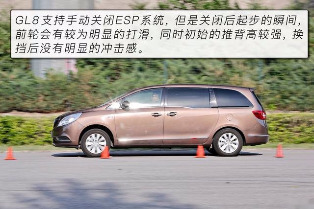 MPV市场标杆式存在 别克GL8 28T商旅车一个“沙发”搞