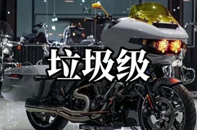 标普评级敢对大牌动手 哈雷戴维森遭遇降级调整