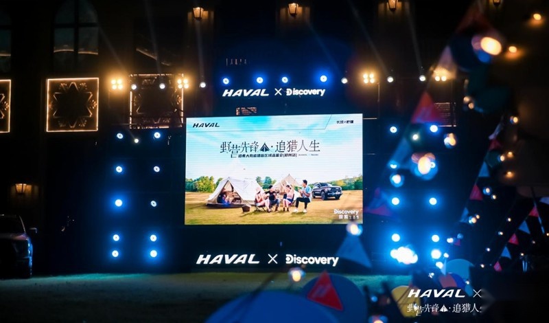 哈弗大狗追猎版区域品鉴会@郑州站圆满落幕