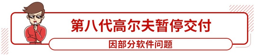百公里4L油的小号雅阁预售价曝光，14万起！