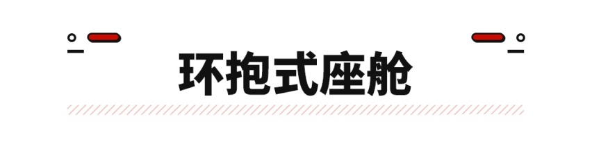超高性价比，瑞虎7神行版正式上市，售9.99万起！