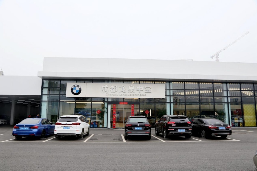 探店成都龙泉中宝宝马4s店,近距离感受bmw"纯粹驾驶乐趣-爱卡汽车爱