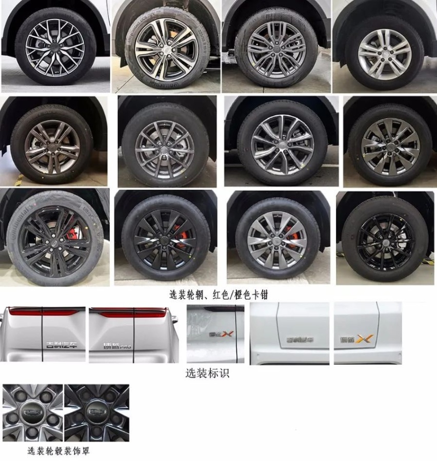 宝马新款3系、长安UNI序列首款轿车、吉利博越X都曝光了…丨今日车闻
