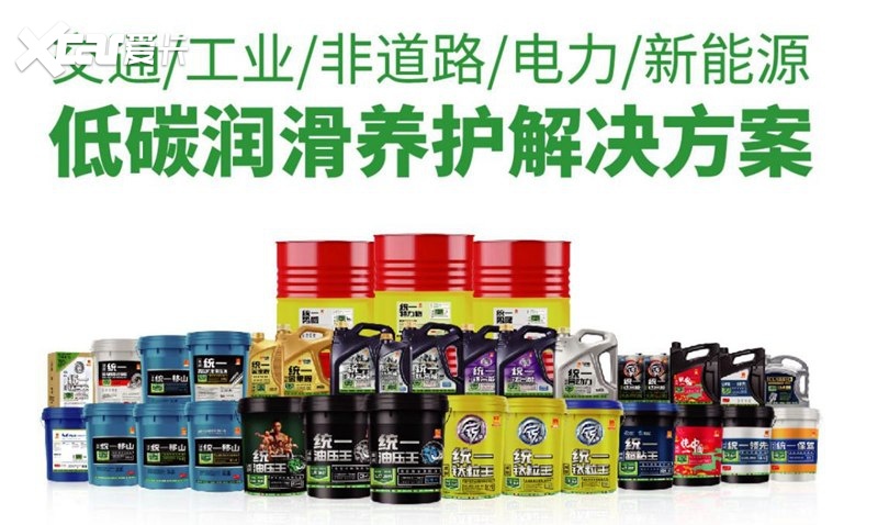 统一领先液力传动油低碳环保在哪里？