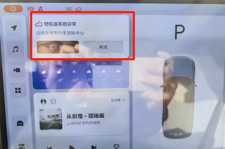 理想汽车为何频频翻车？