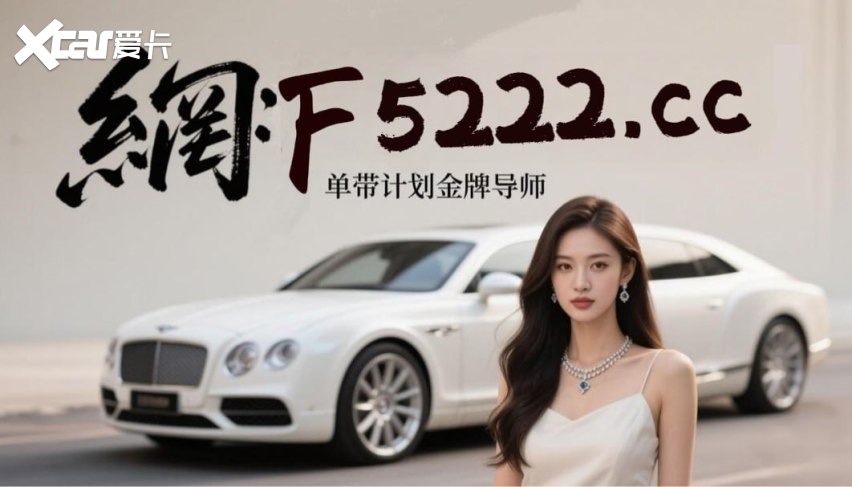 2025大小单双:大发官方旗下邀请码