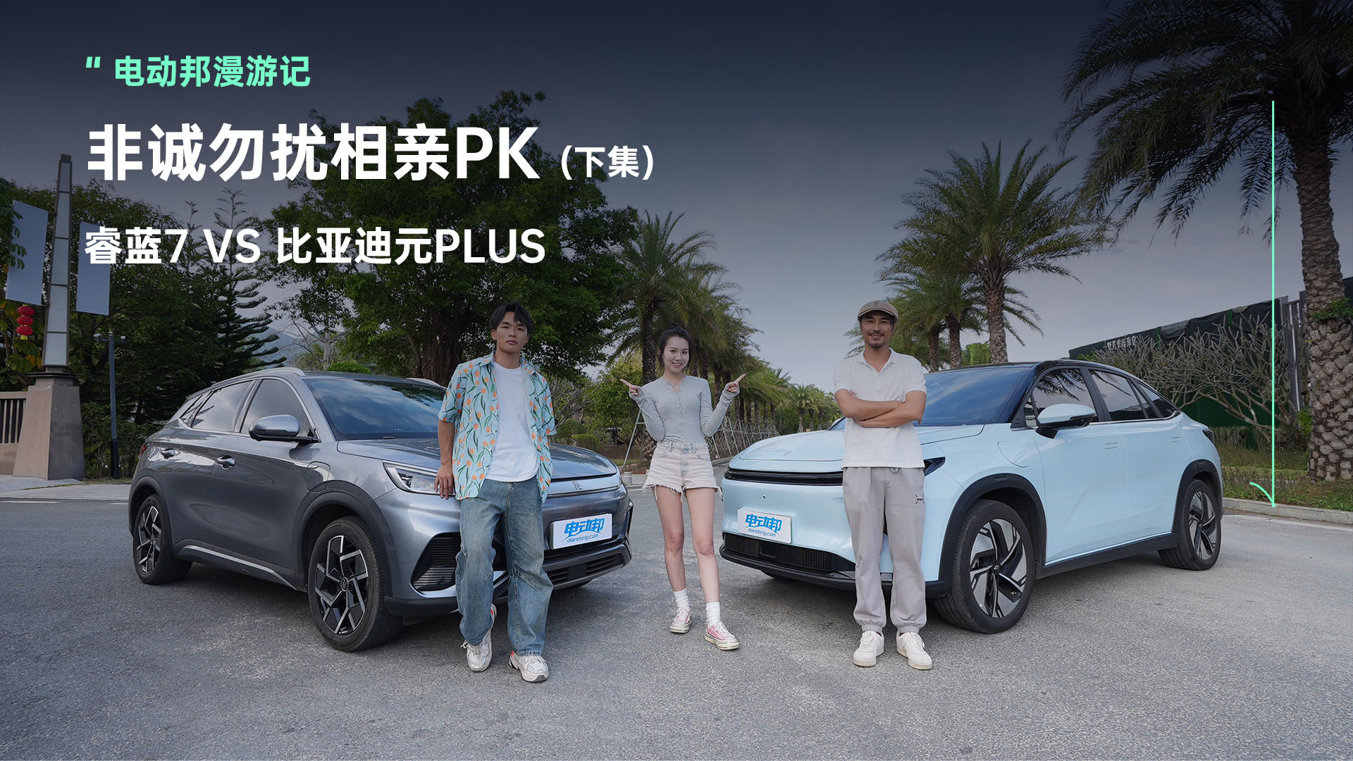 ���Hԇ�{��{7 vsԪPLUS���˺�܇���l�����\��