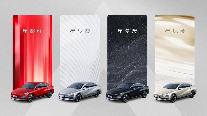 10.98万元起，五菱星光纯电版开启预售！