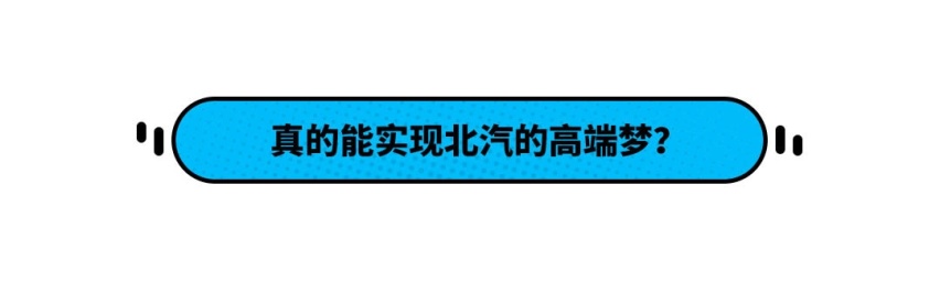 配20.3寸屏 轴距近3米 国产车为打赢特斯拉拼了！