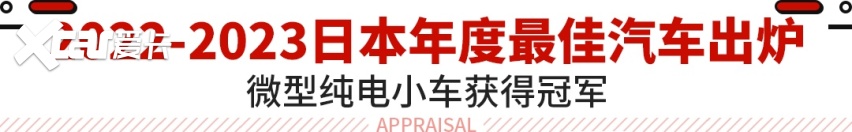 年度最佳汽车TOP10！思域名列第二 榜首想买都买不到？
