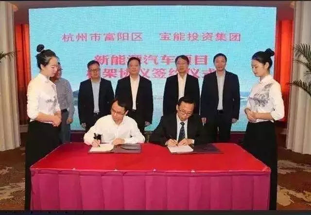 宝能的造车旗号还要打多久