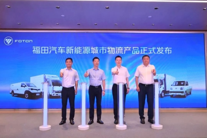 盟固利推出新能源商用车超充电池等7条快讯