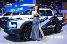 国内首款扭矩破千级混动皮卡！江淮悍途PHEV国内首发亮相上海车展