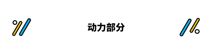 丰田Innova crysta官图正式发布，被誉为小号赛那