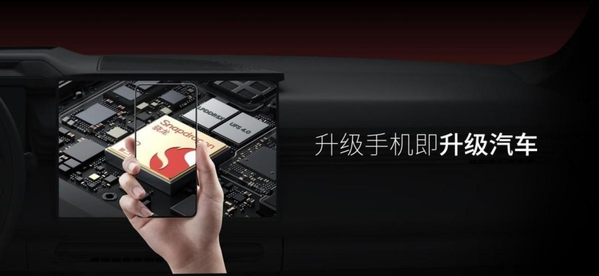 领克与魅族“合体破局”, Flyme Auto亮相并首搭领克 08