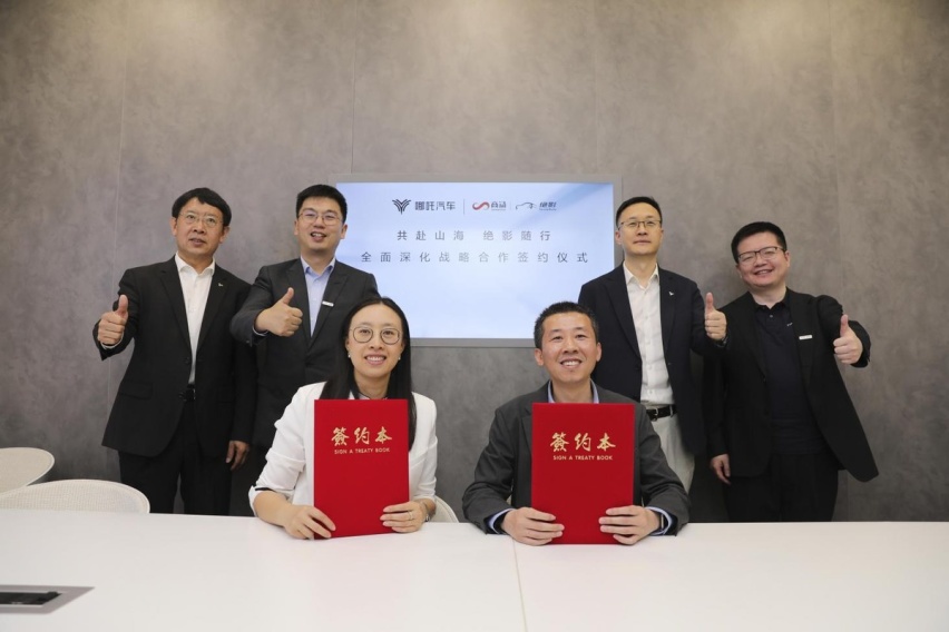北京车展丨哪吒汽车“亮大招”，开启AI大模型定义汽车新时代