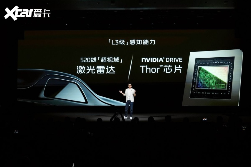 智己LS9 Hyper：31.98万起的大SUV