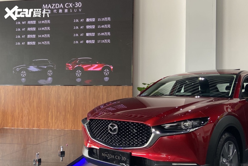 充满个性的高颜值轿跑suv Cx 30登鹭 12 99万起 爱卡汽车爱咖号