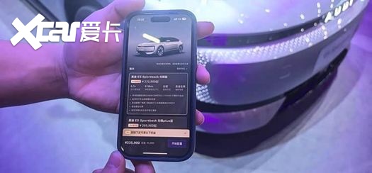 合资2.0成果落地，上汽大众与上汽奥迪共启智能化年轻化新生态