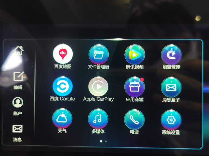 探店 | 定位清晰实用性价比高,静态体验极狐阿尔法S 525S