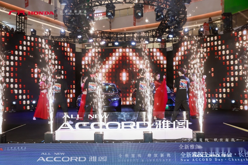 全新雅阁长沙上市！17.98万元起，油电同价