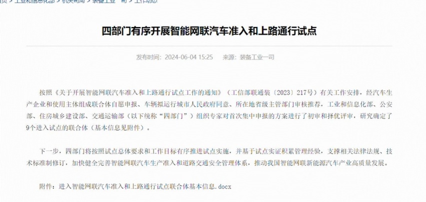 又要领跑了，比亚迪的L3自动驾驶被认可，开车能不用双手了？