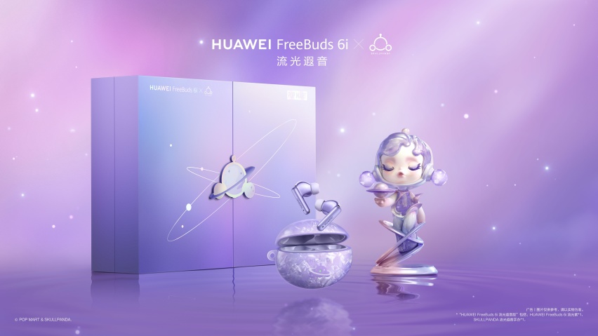 鸿蒙智行享界 S9及华为全场景新品发布会召开，多款重磅新品齐发